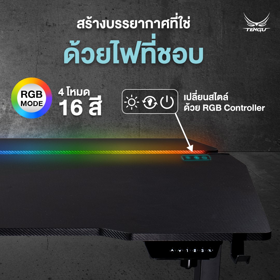 โต๊ะเกมมิ่ง ปรับระดับไฟฟ้า TENGUGAMINGGEARS รุ่น KENSHIN1 (D-KN(N)-BB) สีดำล้วน ขนาดหน้าโต๊ะ 140*75*74 ซม. มีไฟRGB